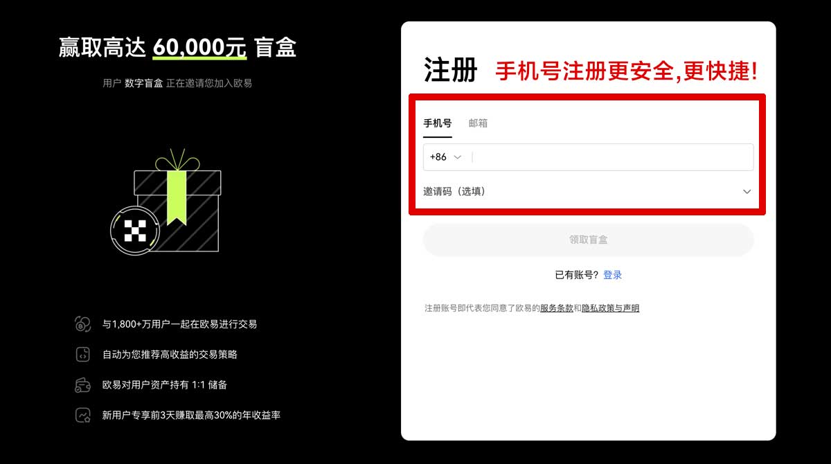 注册安币交易所官网版入口：最新官网地址与安全登录指南账户步骤