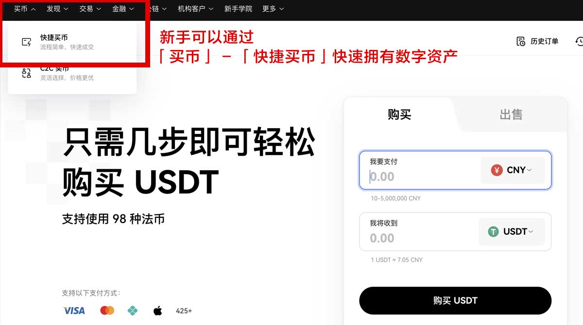 安币交易所官网版入口：最新官网地址与安全登录指南身份验证流程