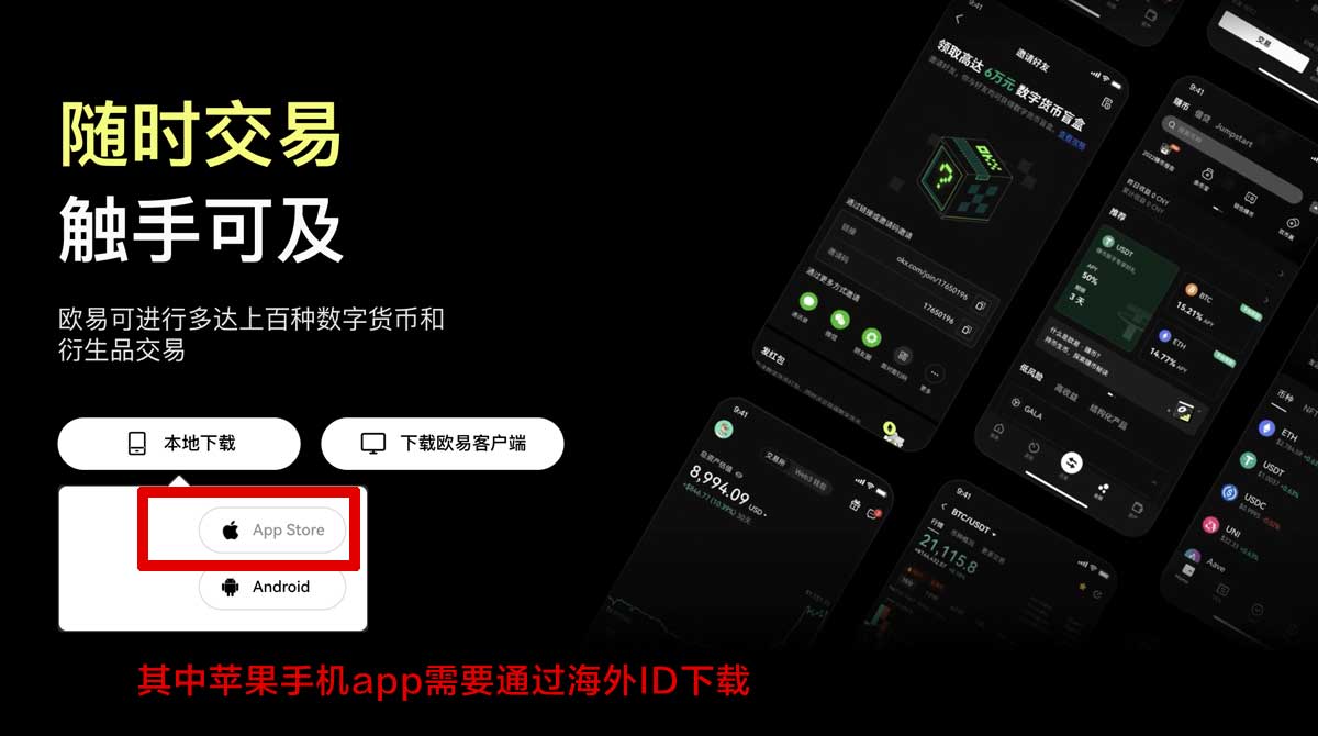 安币交易所官网版入口：最新官网地址与安全登录指南充值资金方法